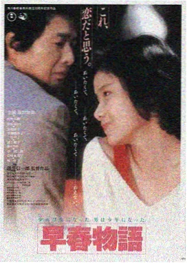 星际穿越 汤姆影院在线