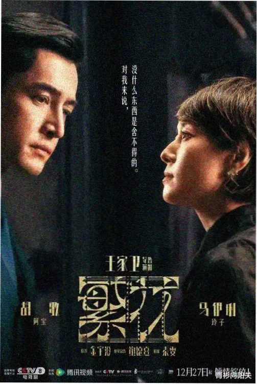 三体 汤姆影院在线电视剧