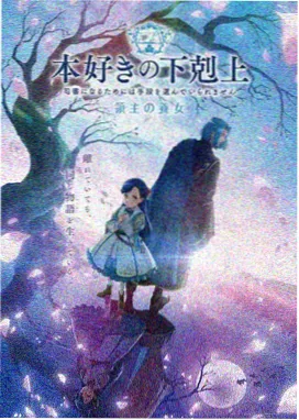 长安三万里 汤姆影院在线动漫