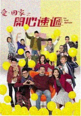 狂飙 汤姆影院在线电视剧